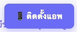 ขั้นตอนที่ 2